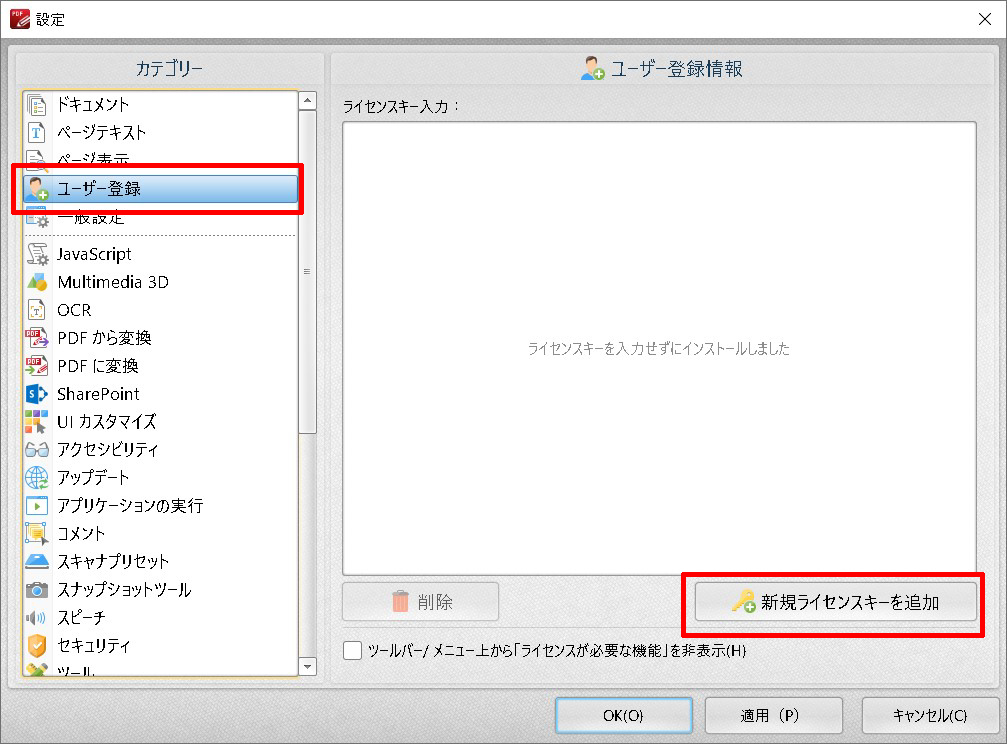 PDF-XChange Editor