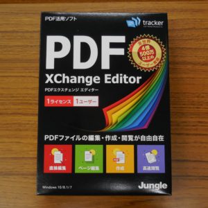 PDF-XChange Editor内容物